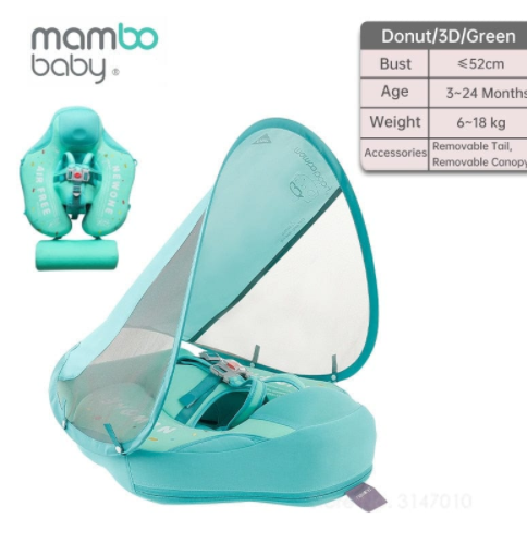 Smart Swim Trainer with Sunshade Canopy (Single)
