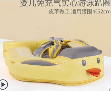Smart Swim Trainer with Sunshade Canopy (Single)