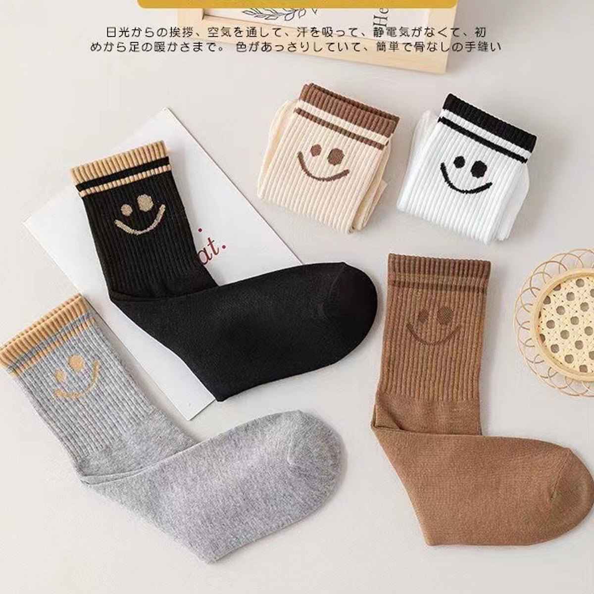 5 Pairs Smiley Face Crew Socks – Cute Cotton Socks for Women